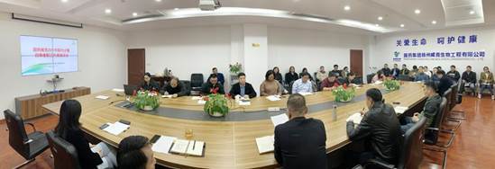 国药威克 f0f38536-ff03-4dd7-aed9-1b0682b80105.jpg