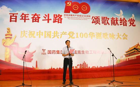 国药威克 c35ed694-a89c-4668-b521-9687ba3f36e2.jpg