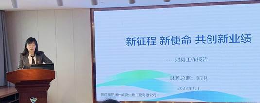 国药威克 487705bf-122c-46ea-b9bd-146acdc45785.jpg