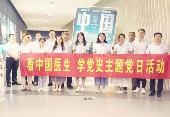 国药威克 82f914aa-a897-4694-b97d-08ecd8465abb.jpg