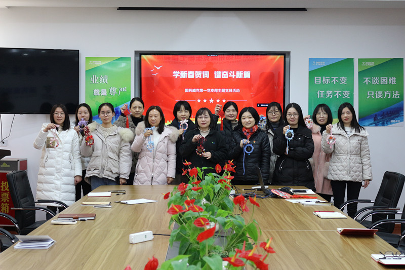 国药威克 c457308e-58a0-4b12-a721-08d885d5b27b.jpg