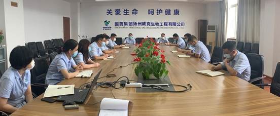 国药威克 c28c5179-559c-4d29-b376-9532170bcf71.jpg