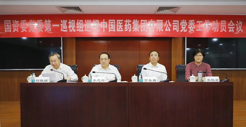 国药威克 311da215-8937-4928-8154-f1425cc0647f.jpg