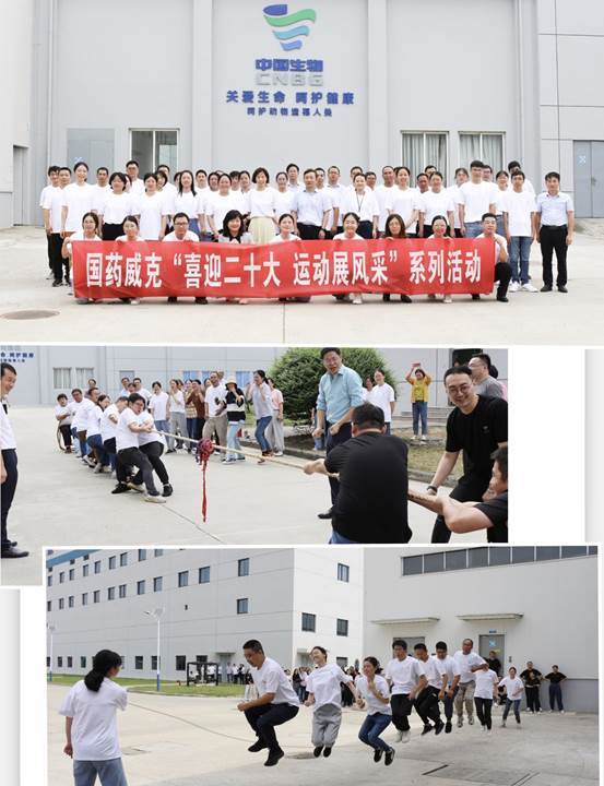 国药威克 43bccc1d-f815-48b5-be55-1d4f432d154a.jpg