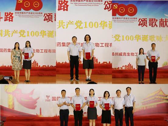 国药威克 17a3f1c4-4e82-4519-9926-5c72732f9e08.jpg