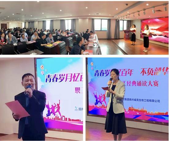 国药威克 6cf3fce9-6a89-4419-be74-f7f55f4a7b35.jpg