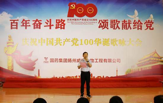 国药威克 5c2dfeca-a47a-49fb-9899-e70e8b8cbf6c.jpg