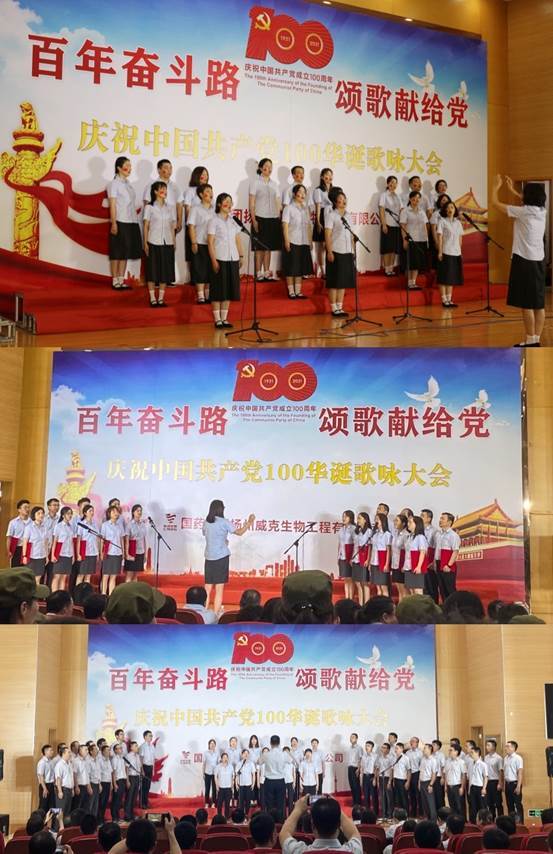 国药威克 1aec5f11-aaba-4eda-be68-69932ab0a037.jpg