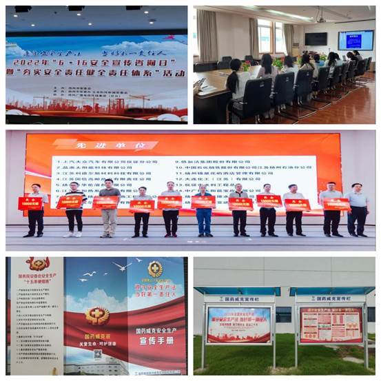 国药威克 e38dec43-ecee-45c3-ad48-c9b65dfaf718.jpg