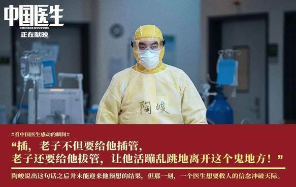 国药威克 77bdd32f-eef2-4553-9eaf-916e1d78cee6.jpg